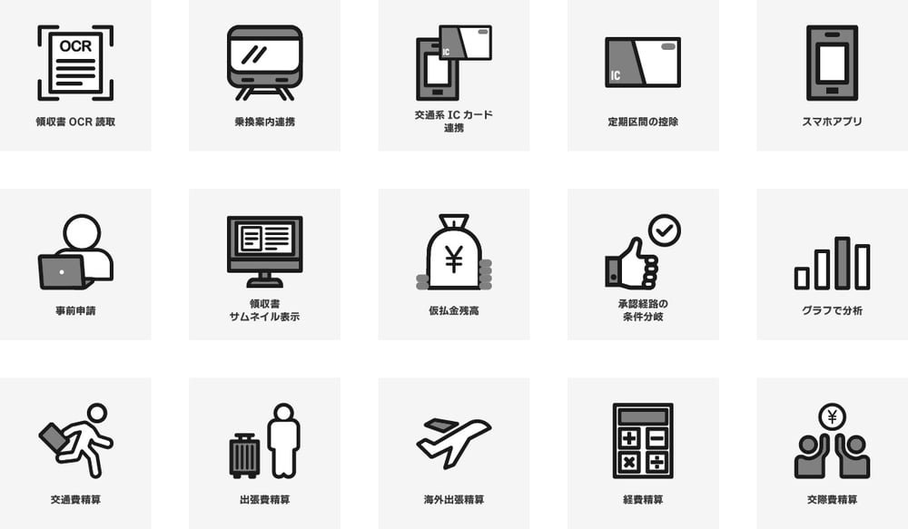keihi_kinou_sinseisyounin_pc_image