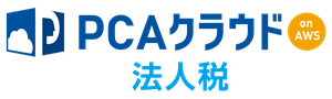 pro_yoko_cloud-aws_hojinzei_re
