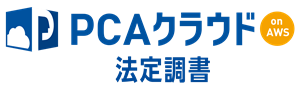 pro_yoko_cloud-aws_hoteichosho_re