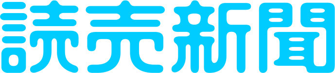 読売新聞・青logo]