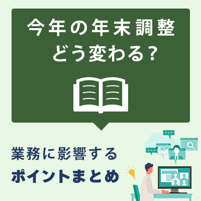 cv_adjustment_effect_wp260525
