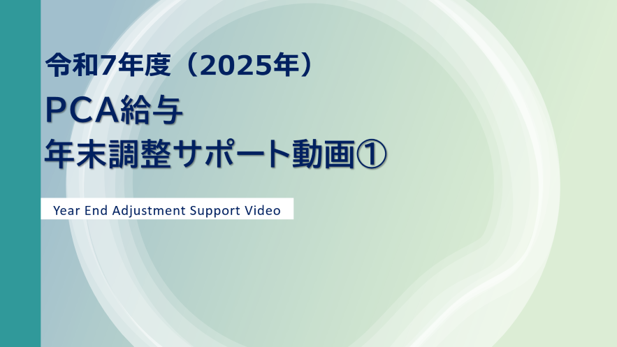 【サムネイル】1